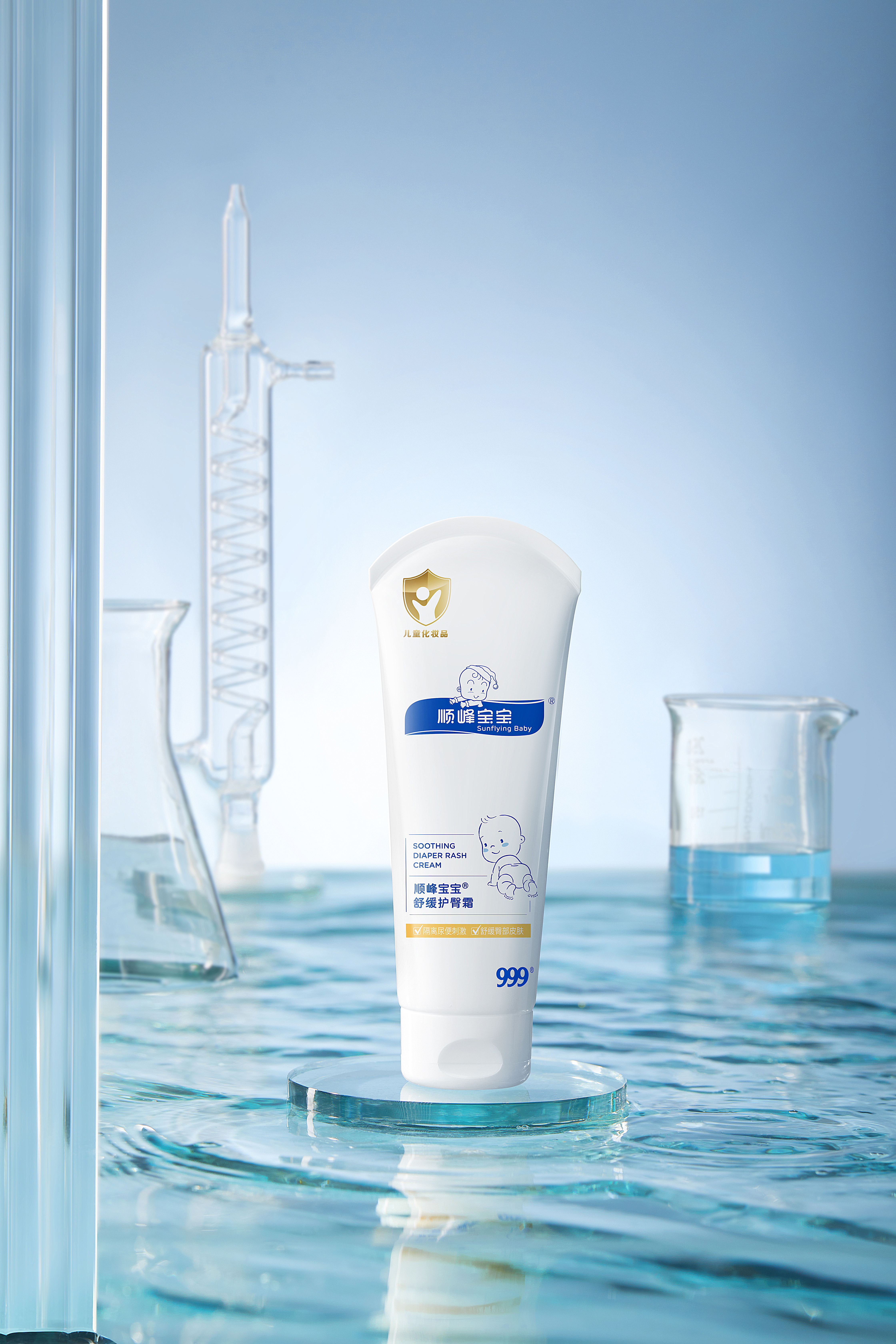 顺峰宝宝舒缓护臀霜