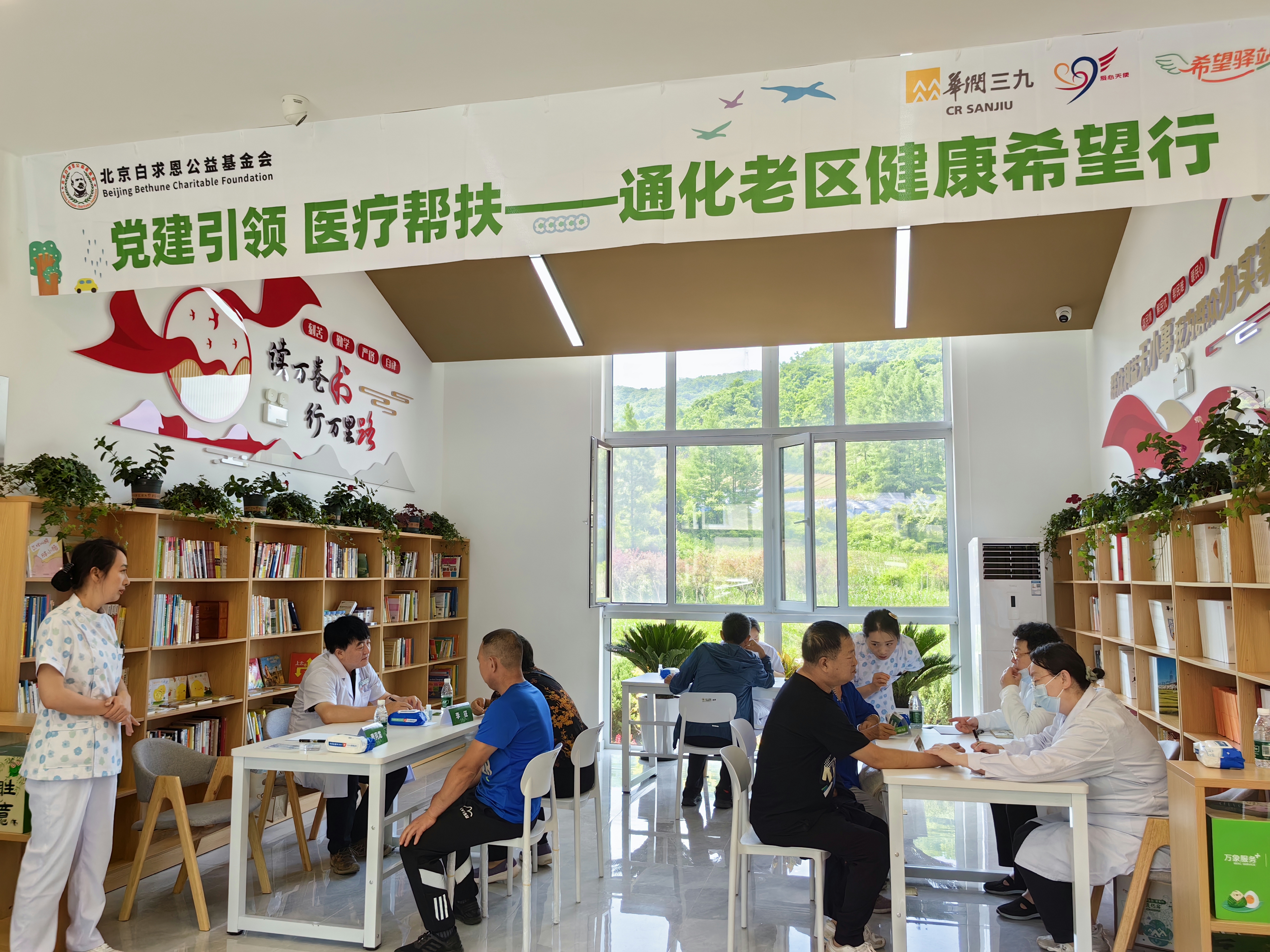 20250703-082914 20250703-082914.jpg